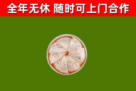 盐源县回收燕窝