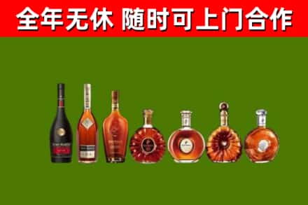 盐源县烟酒回收洋酒价格.jpg