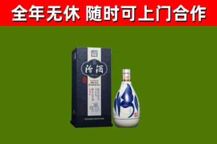 盐源县回收汾酒