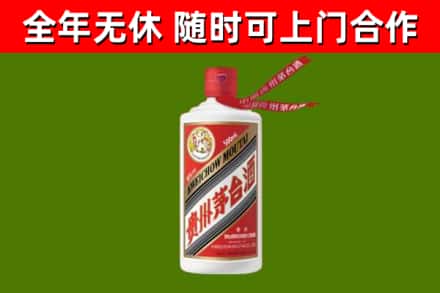 盐源县烟酒回收飞天茅台酒.jpg