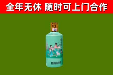 盐源县烟酒回收24节气茅台酒.jpg