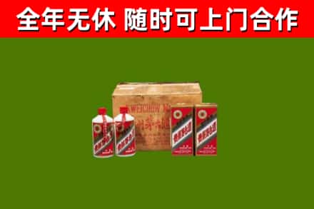 盐源县烟酒回收80年代茅台酒.jpg