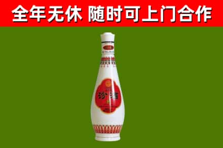 盐源县烟酒回收瓷瓶汾酒.jpg