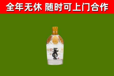 盐源县烟酒回收董酒.jpg