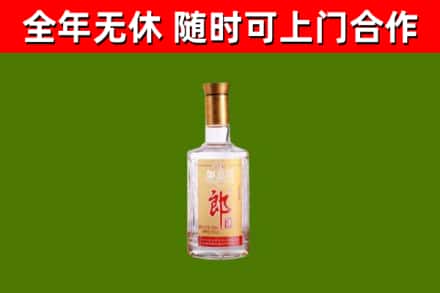 盐源县烟酒回收光瓶郎酒.jpg