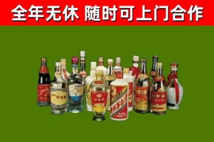 盐源县回收白酒