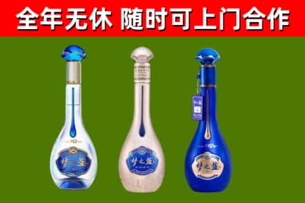 盐源县回收梦之蓝