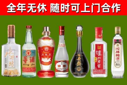 盐源县回收名酒