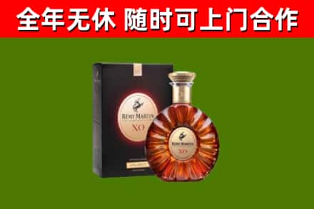 盐源县烟酒回收人头马XO洋酒.jpg